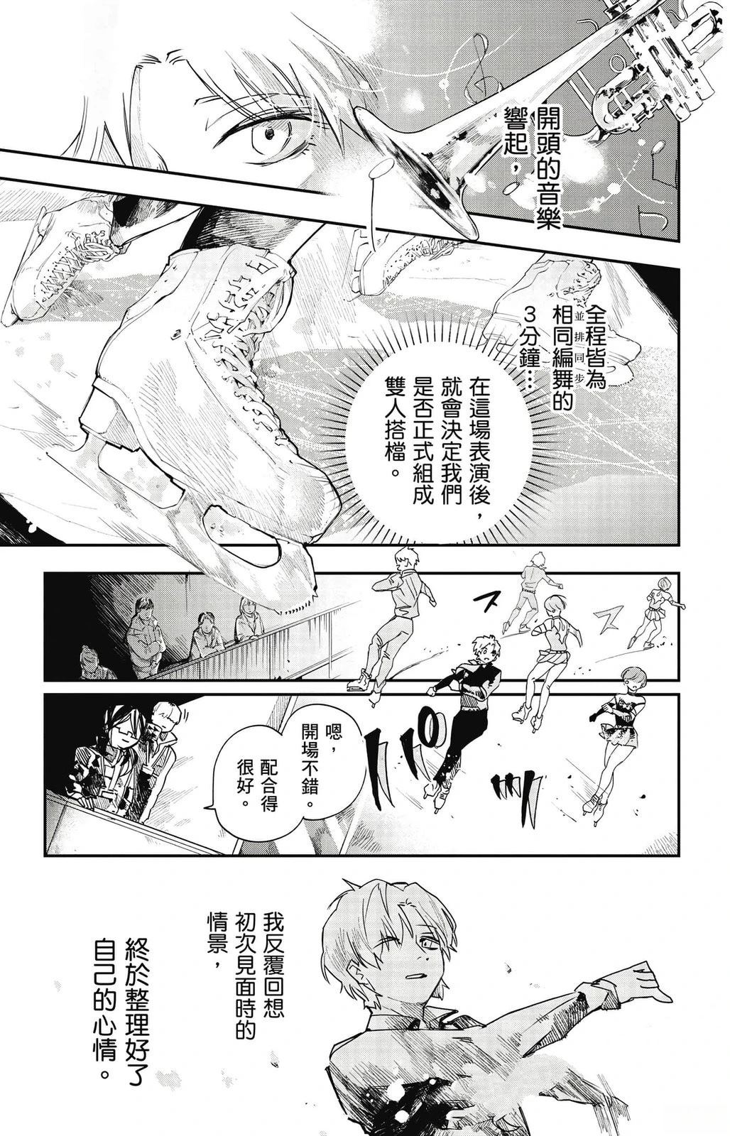 第113页