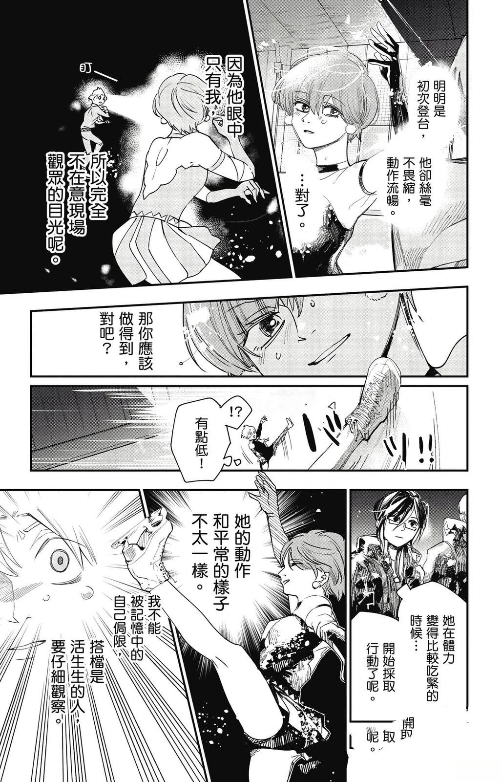 第115页