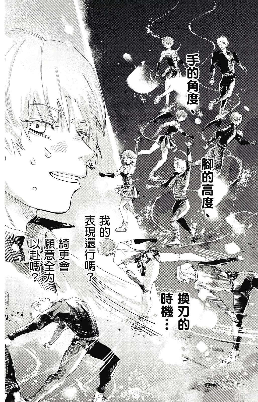 第116页