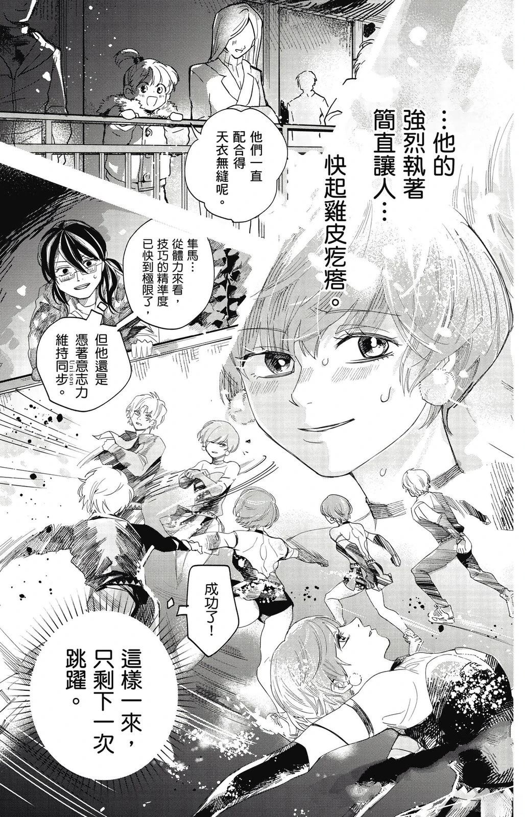 第117页
