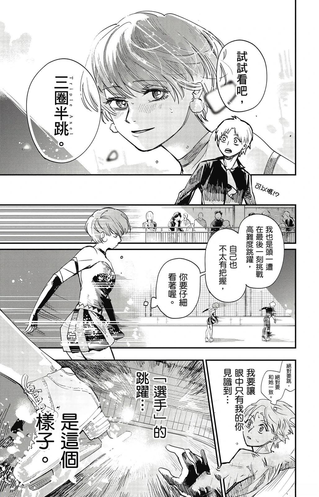 第119页