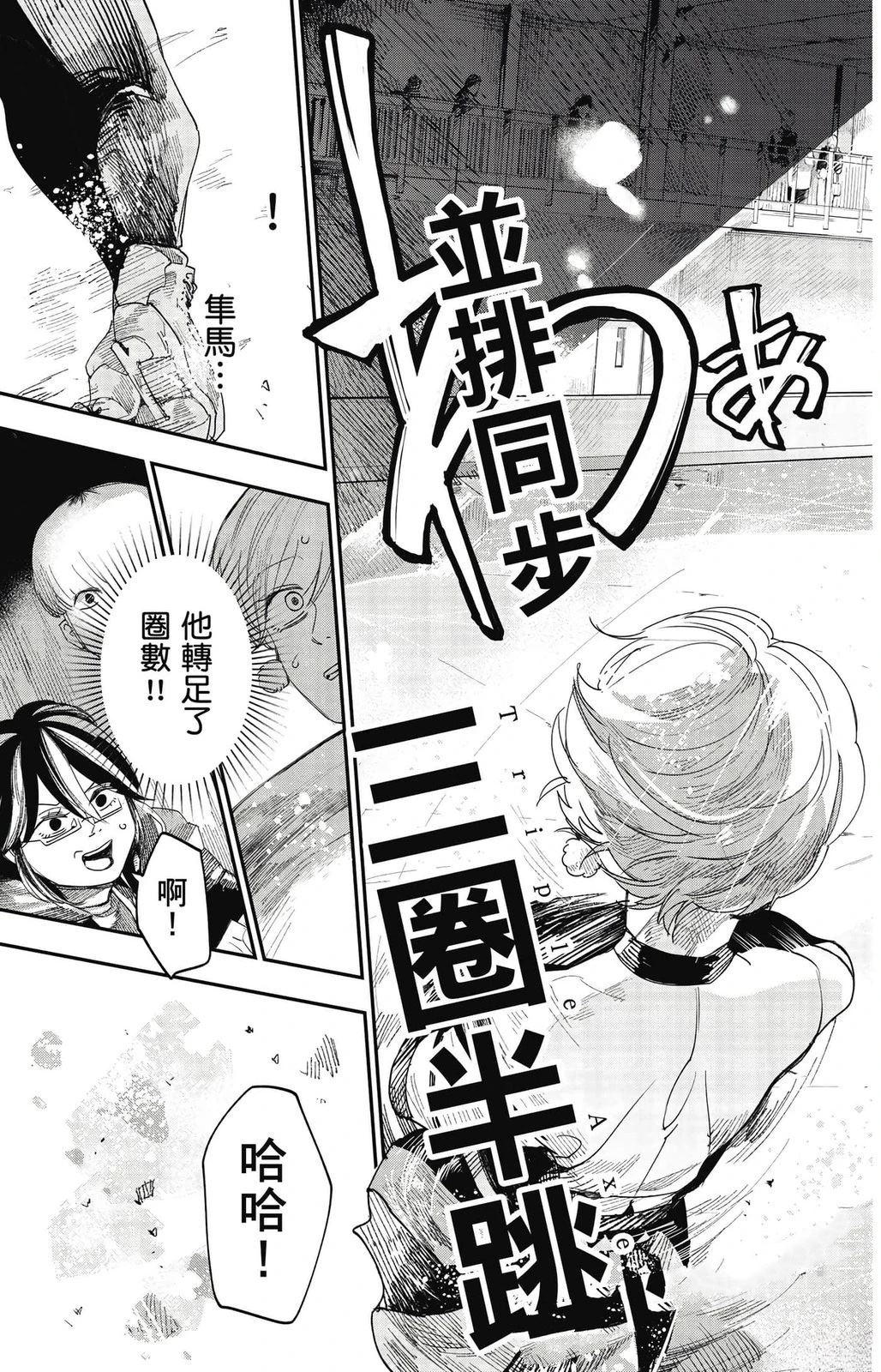 第121页