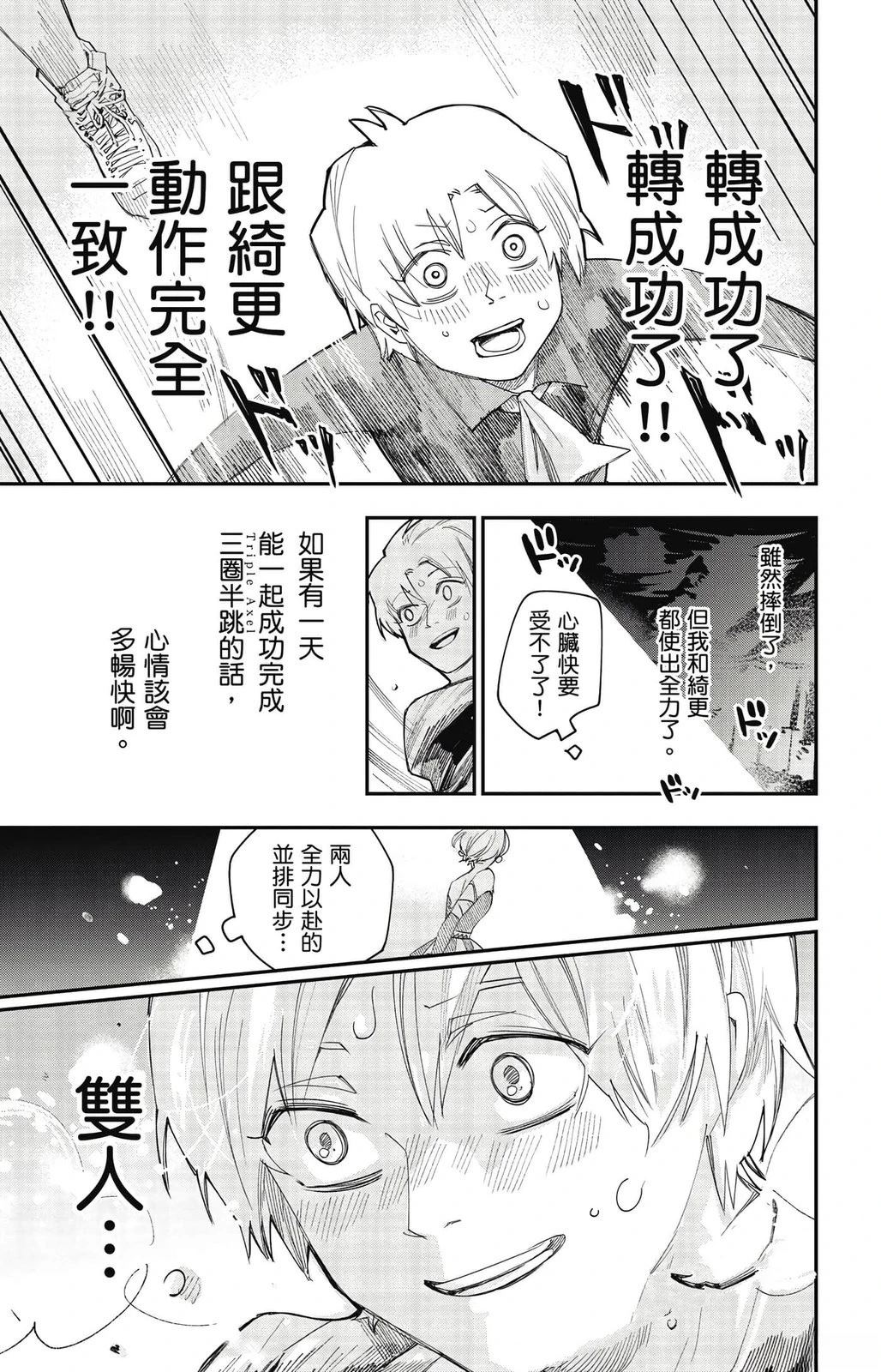 第123页