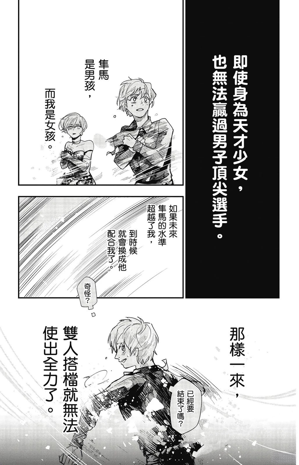 第125页