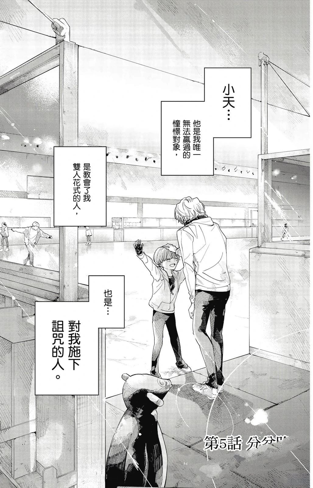 第131页