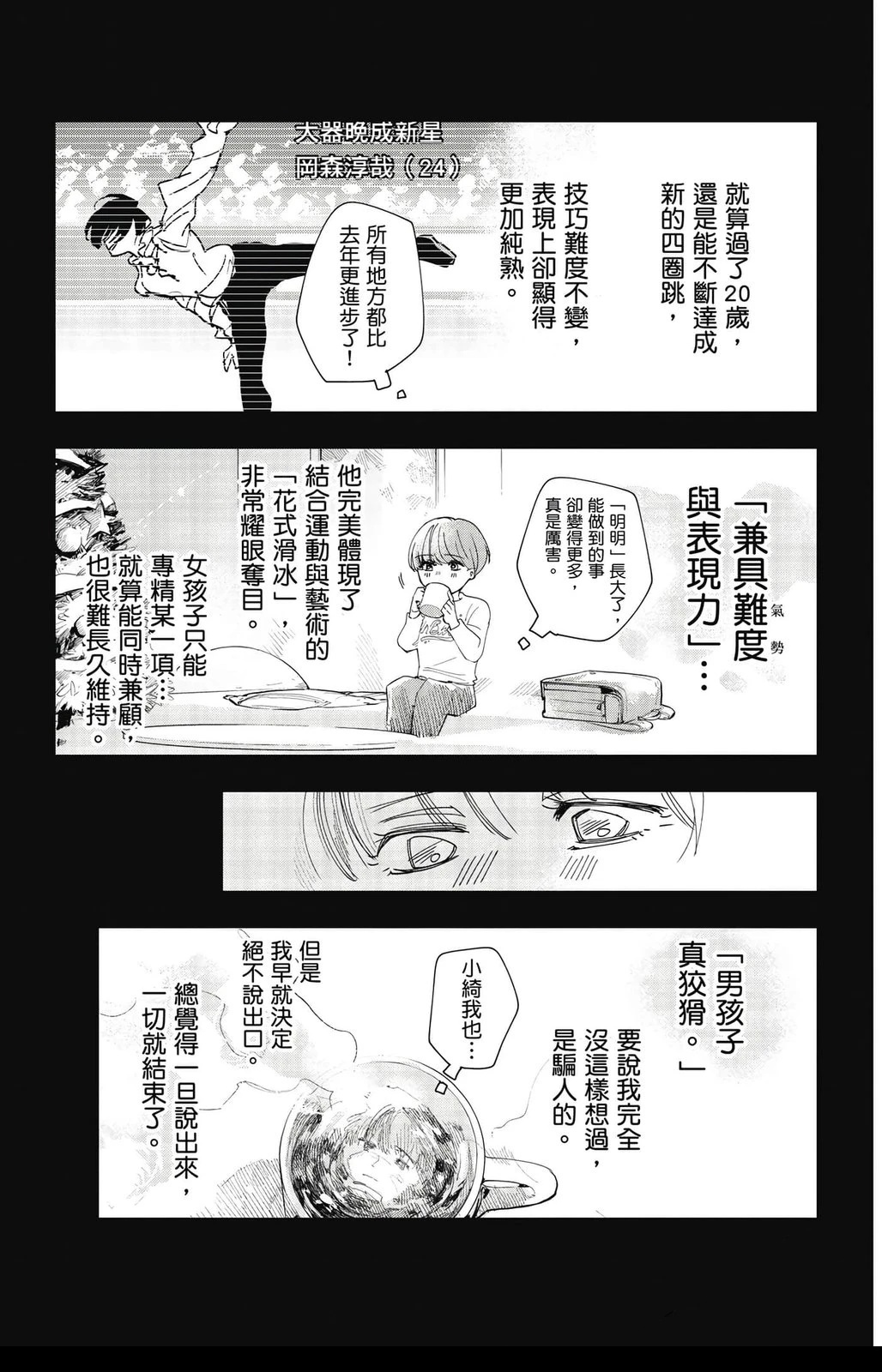 第133页