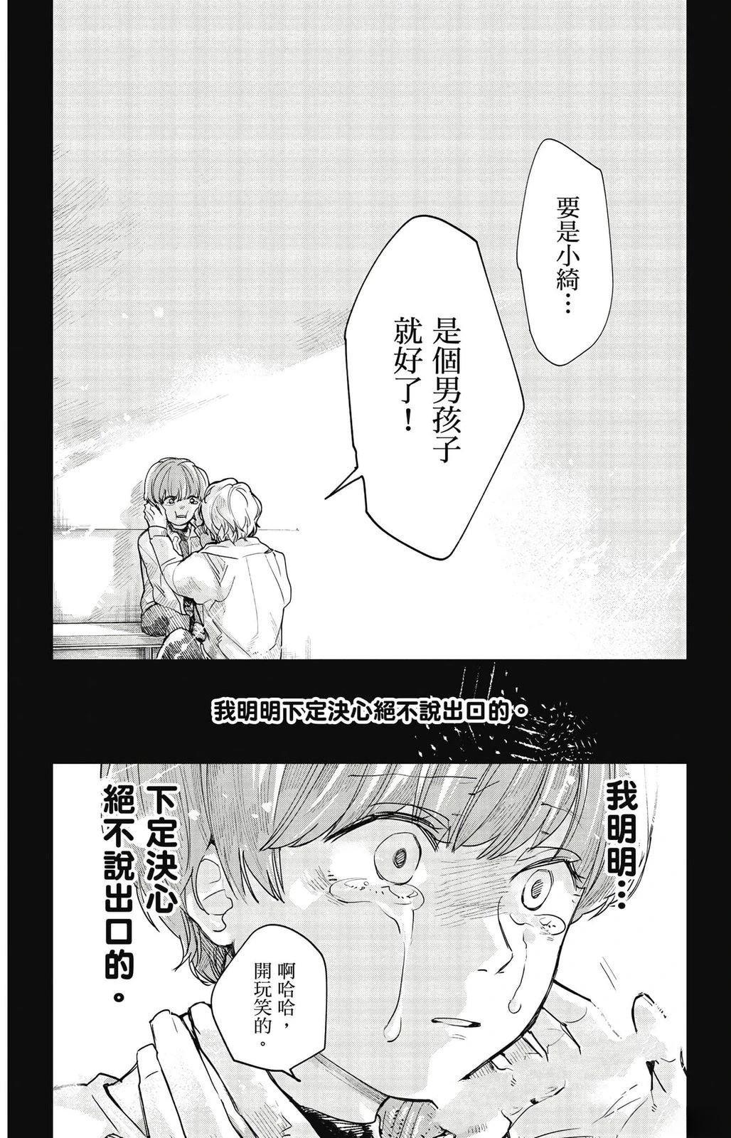 第136页