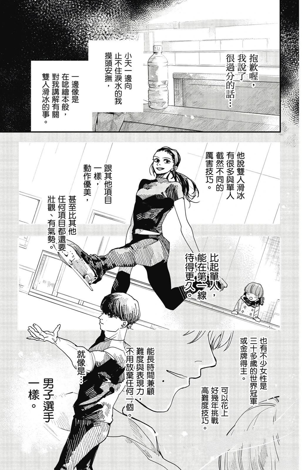 第137页