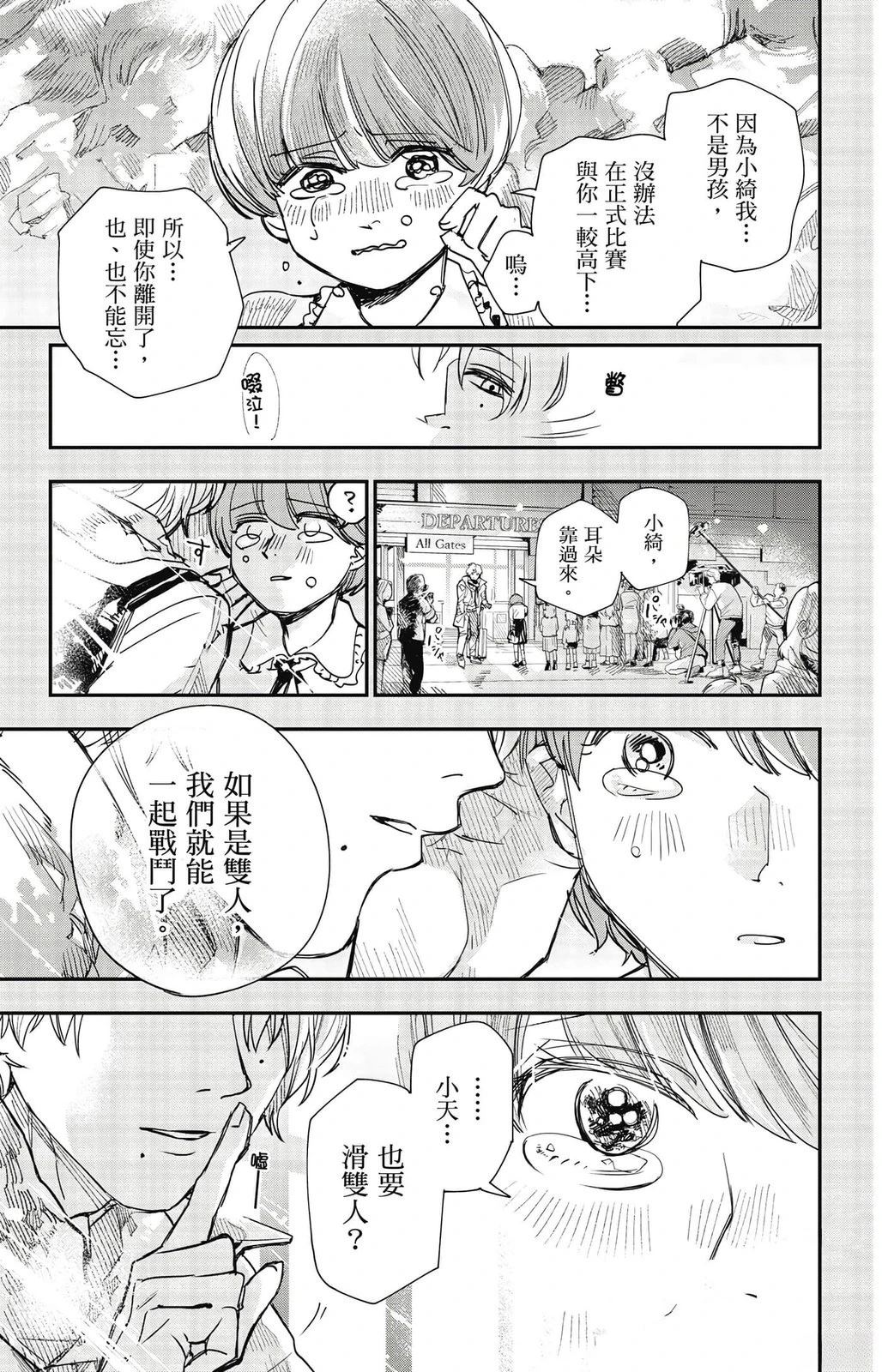 第139页