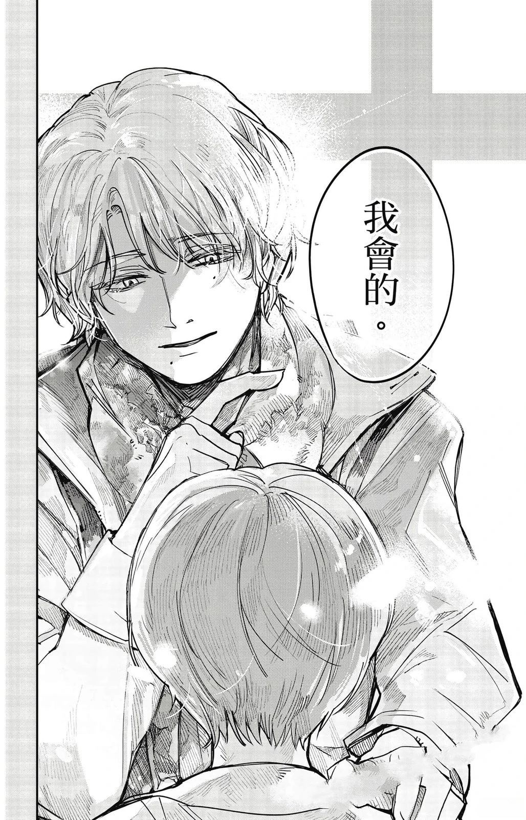 第140页