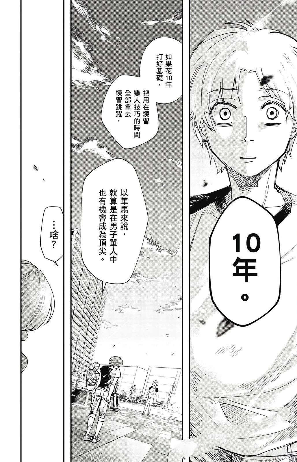 第142页