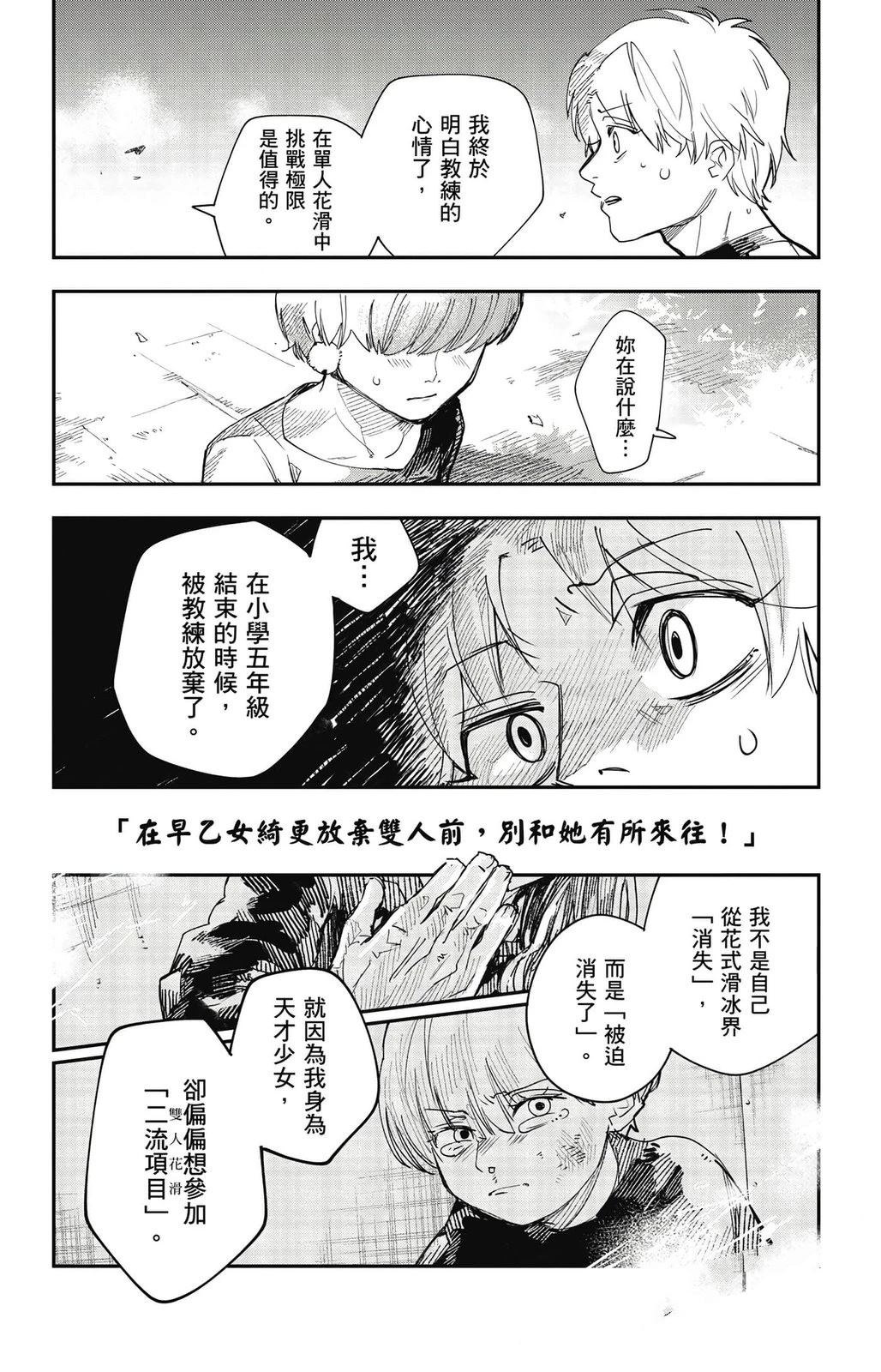 第143页