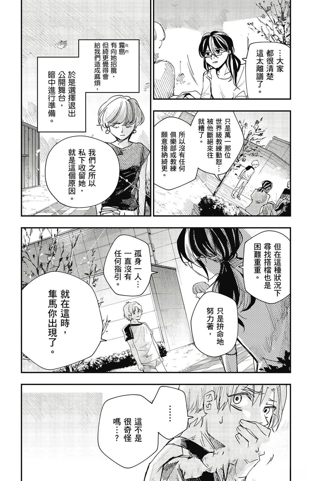 第144页