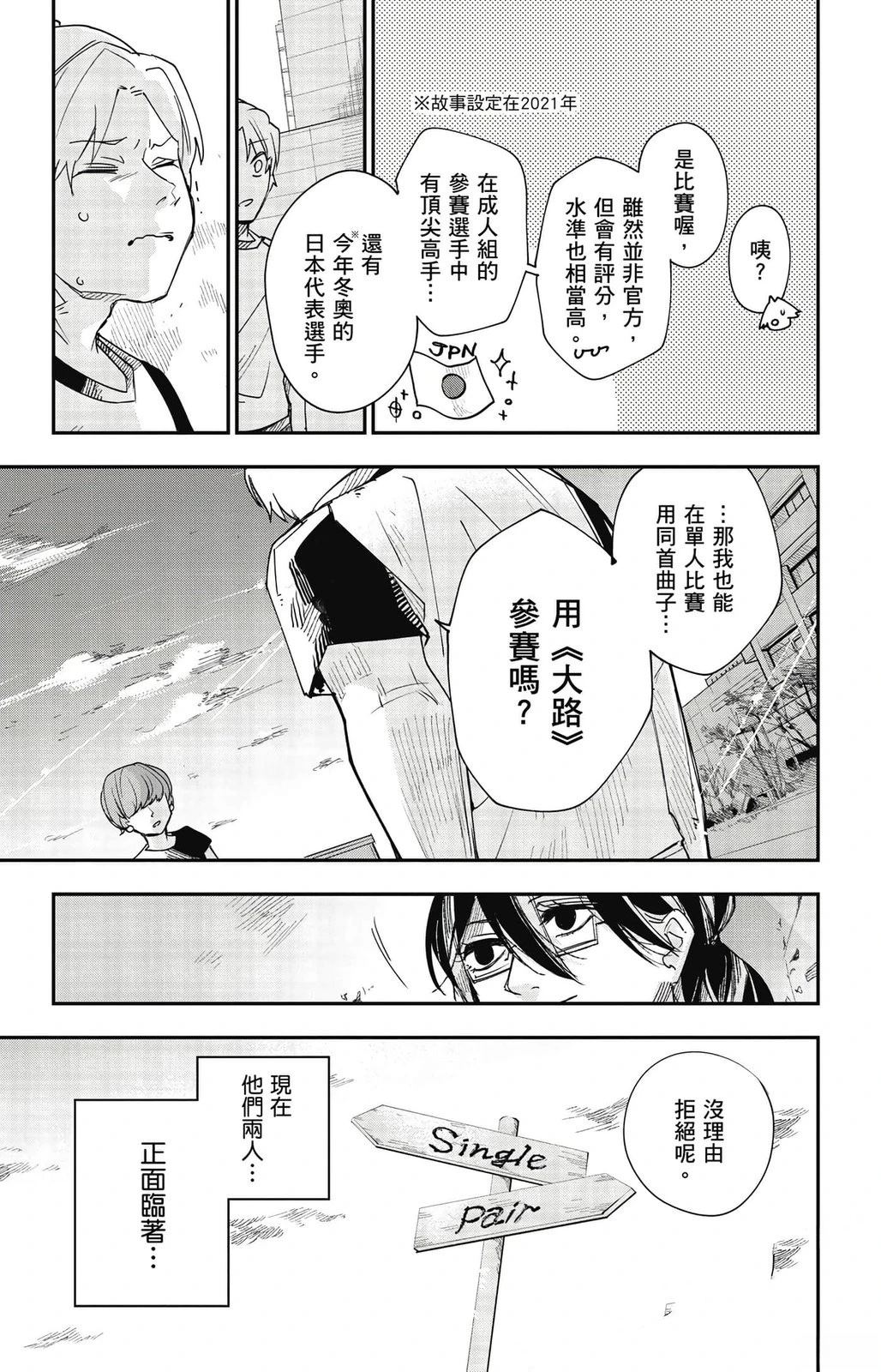 第147页