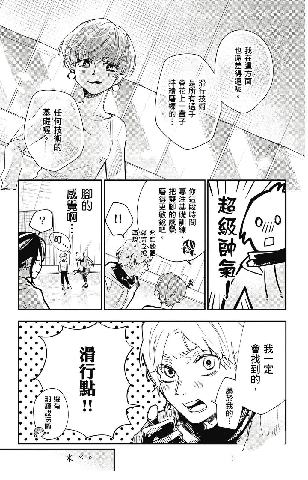 第156页