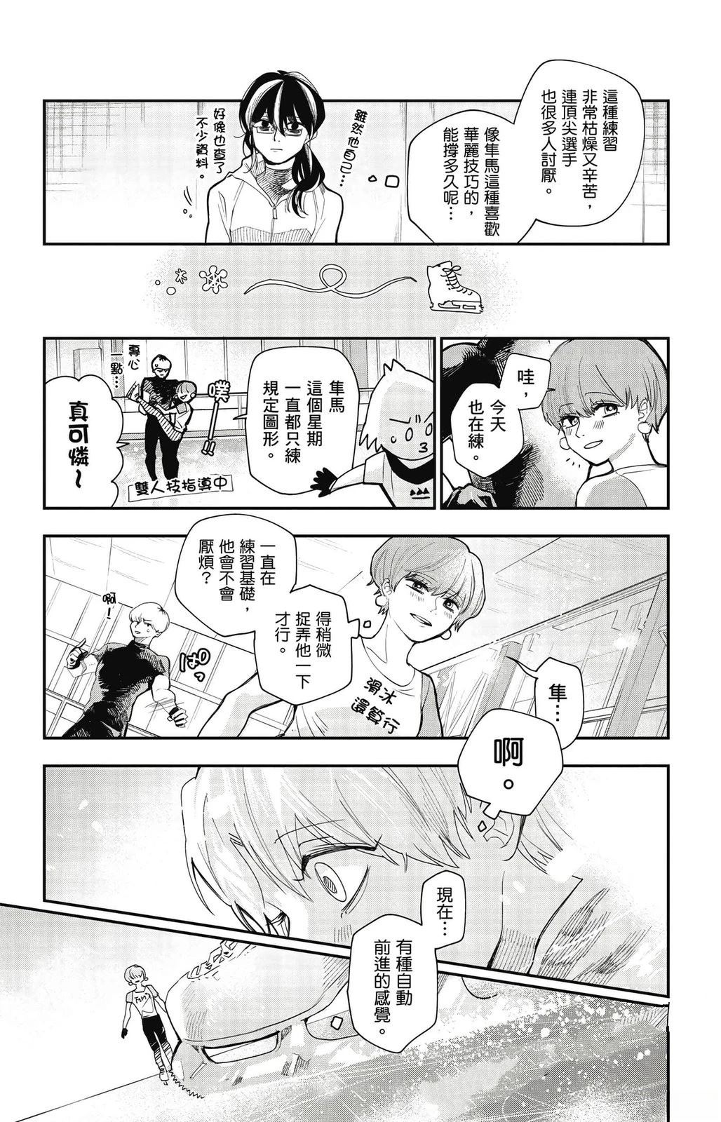 第158页