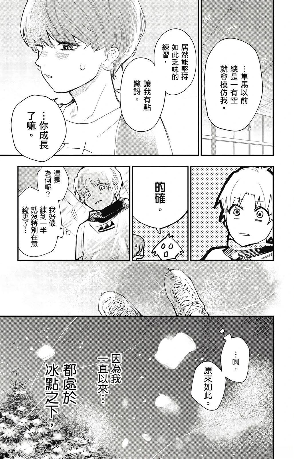 第160页
