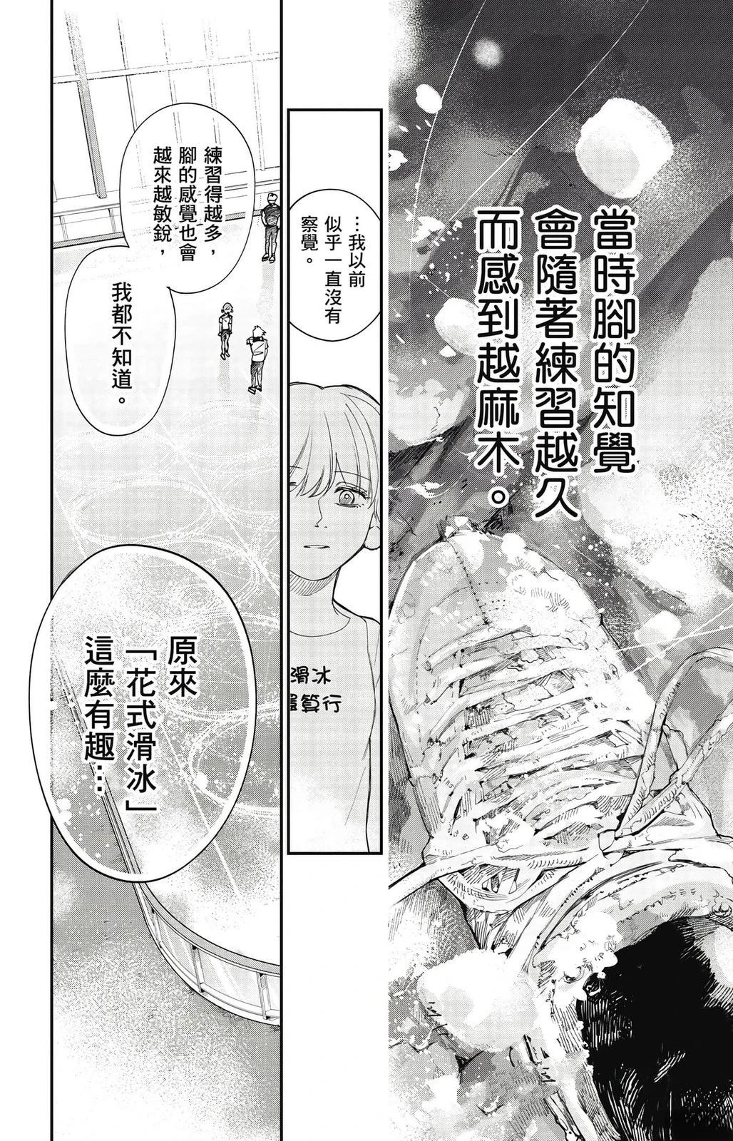 第161页
