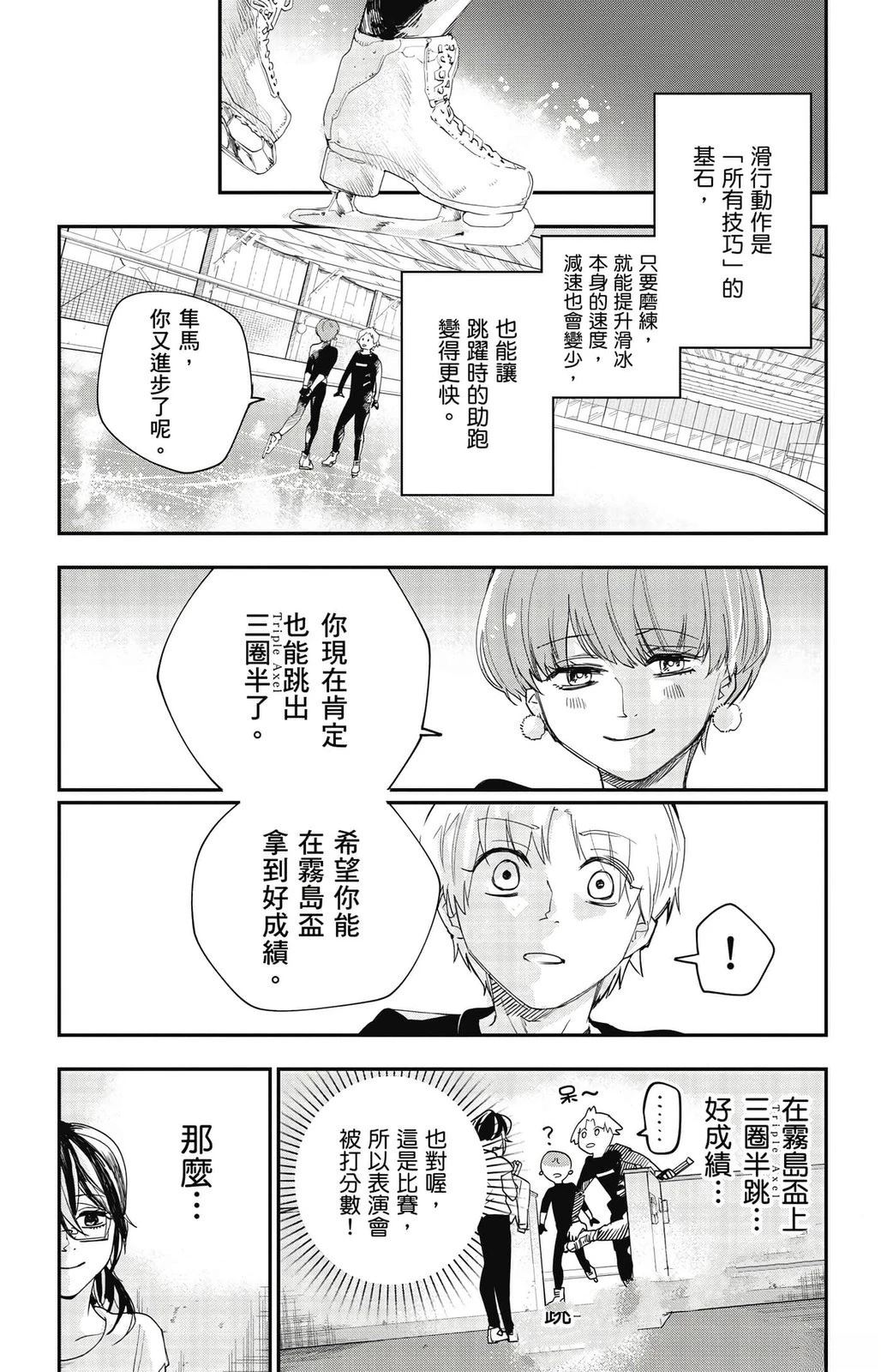 第165页