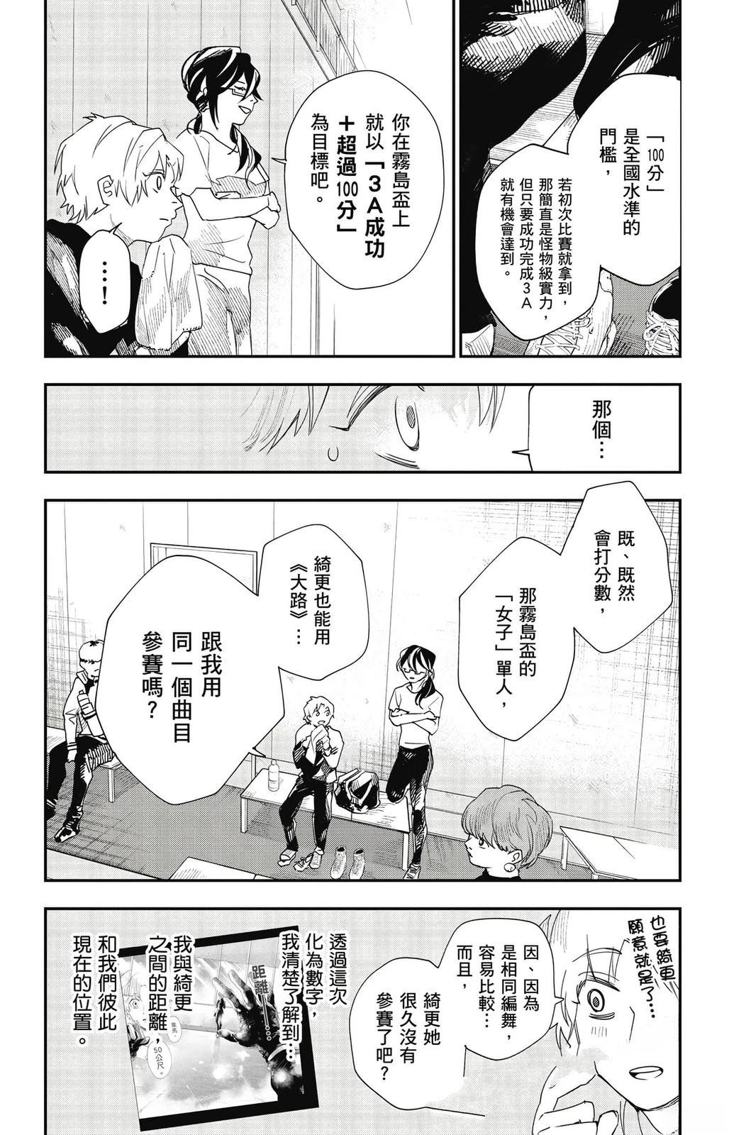 第166页