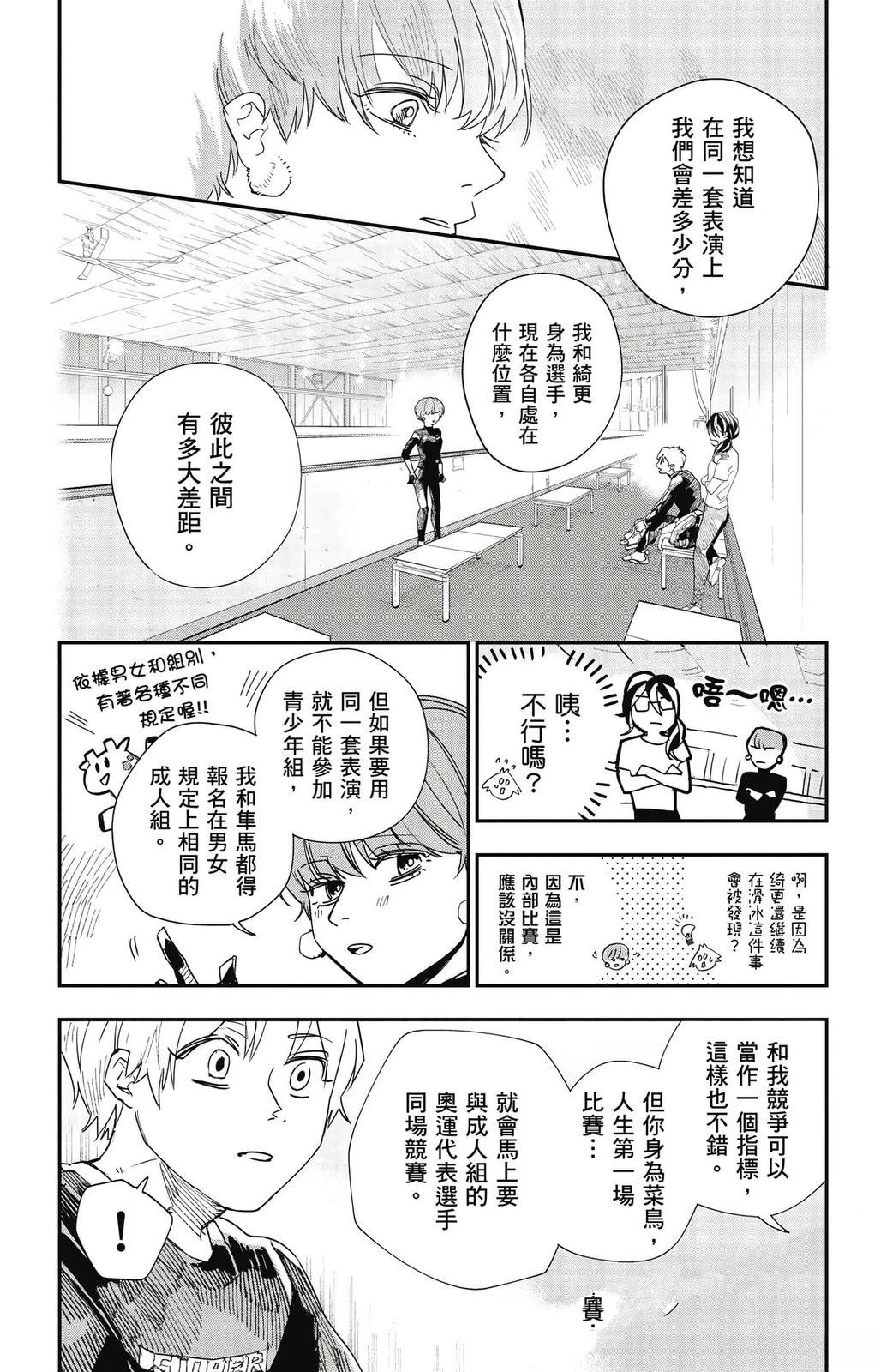 第167页