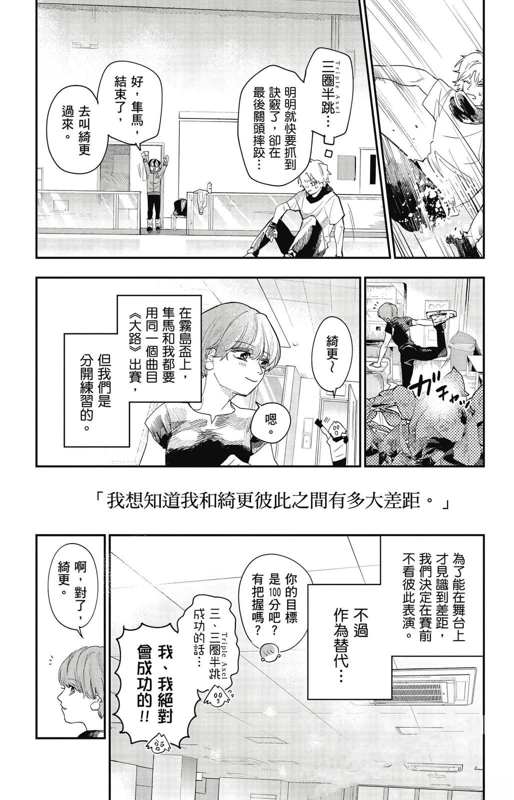 第171页