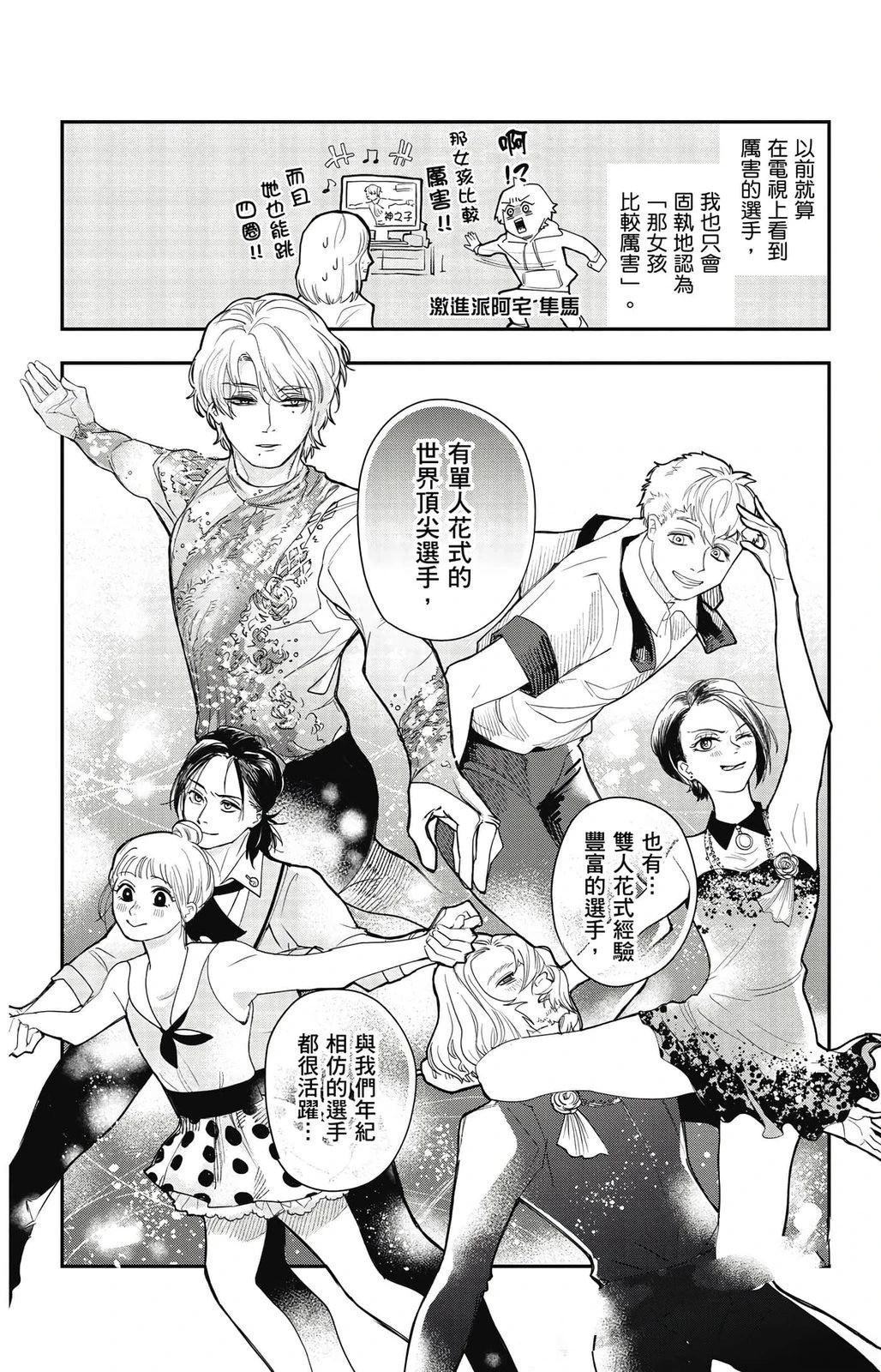 第173页