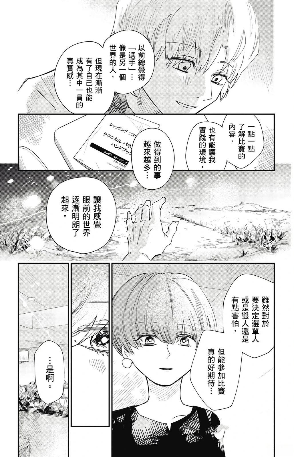 第174页