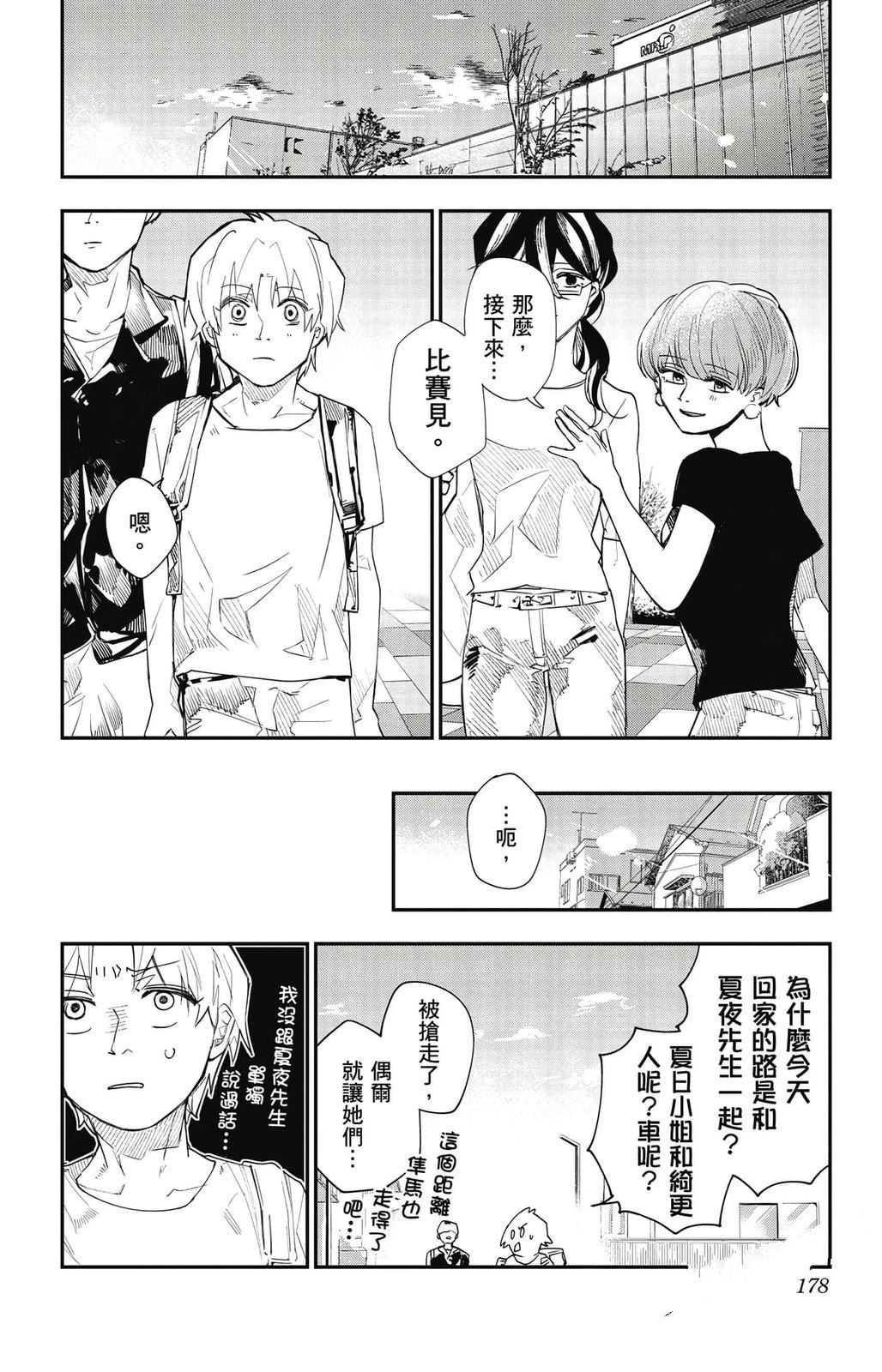 第175页