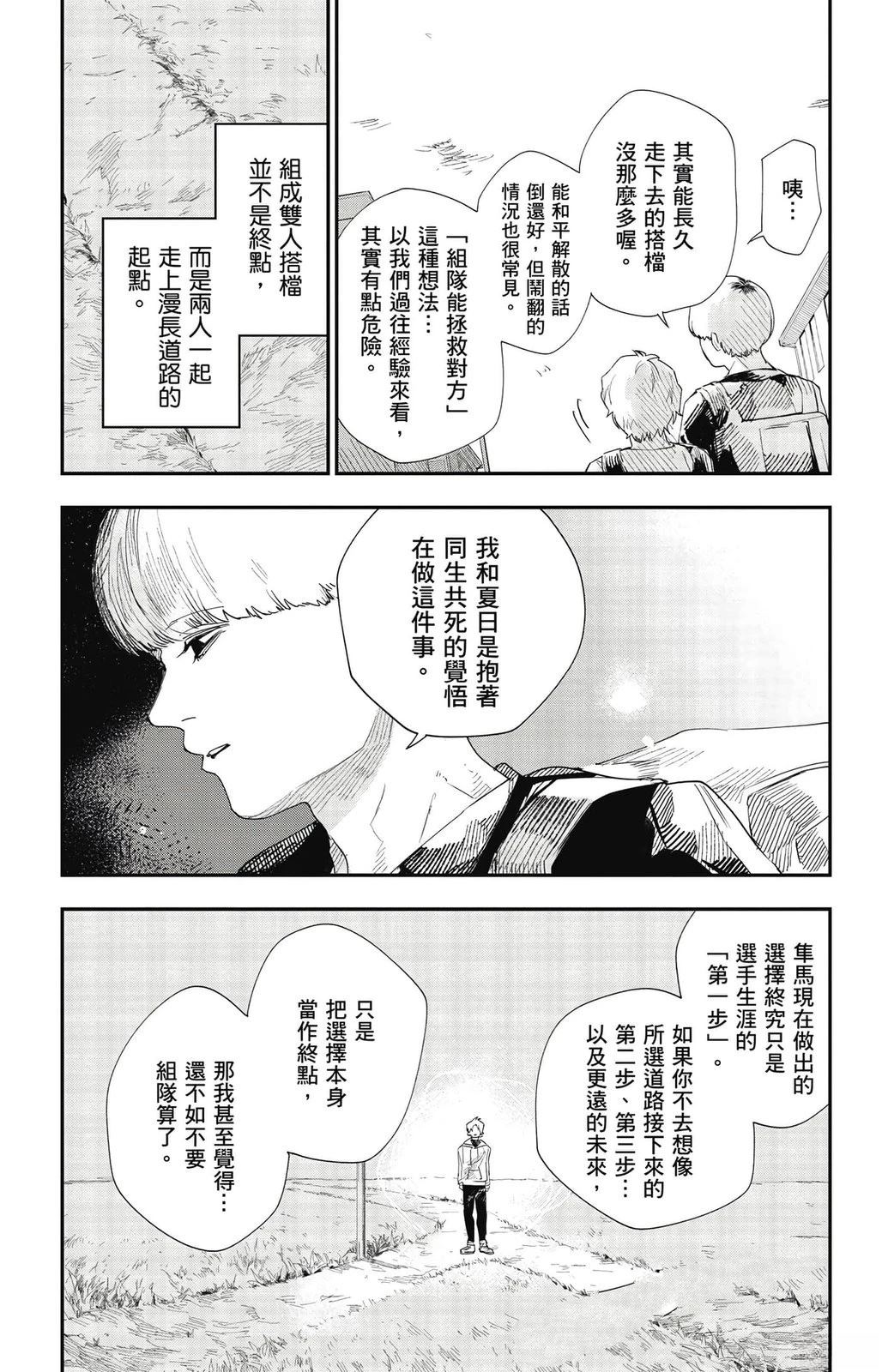 第177页