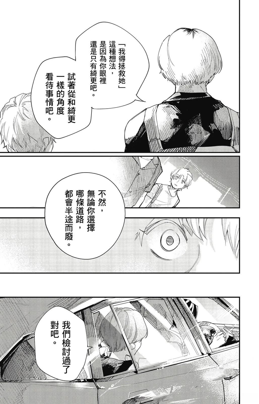 第178页