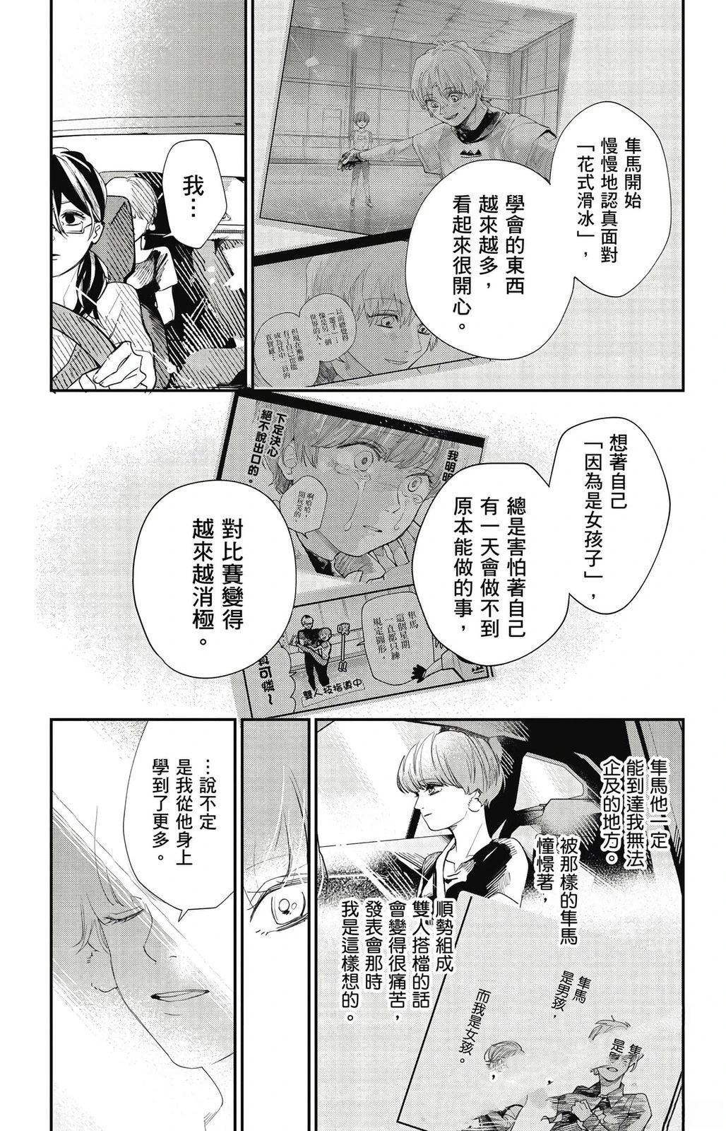 第179页