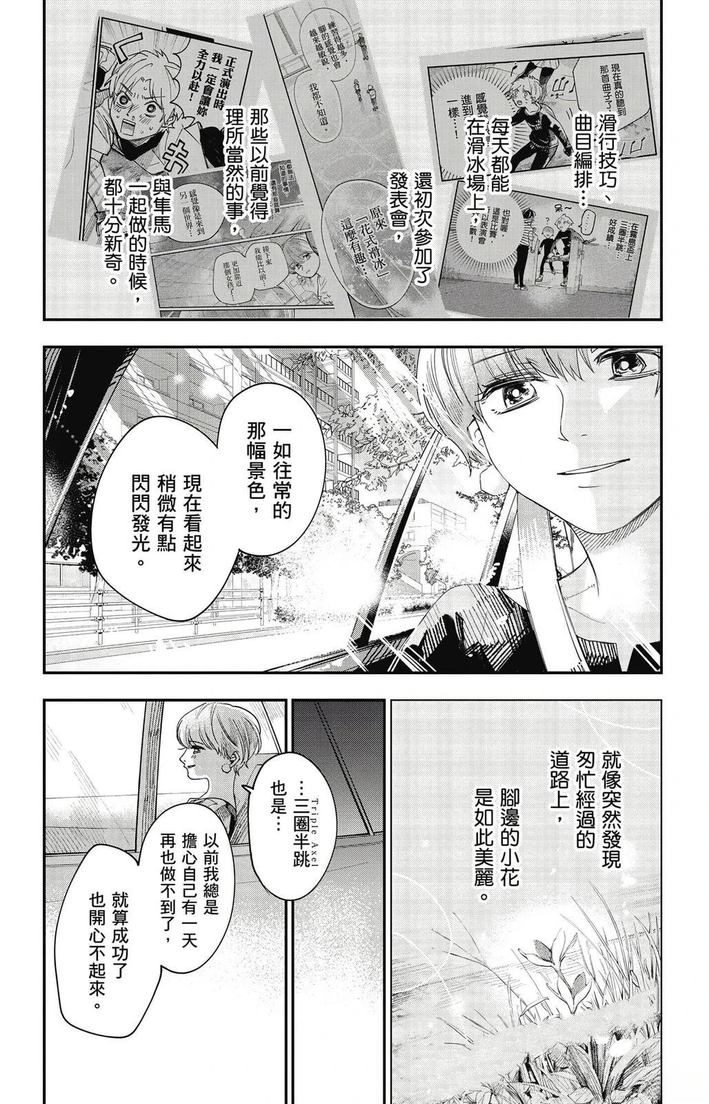 第180页