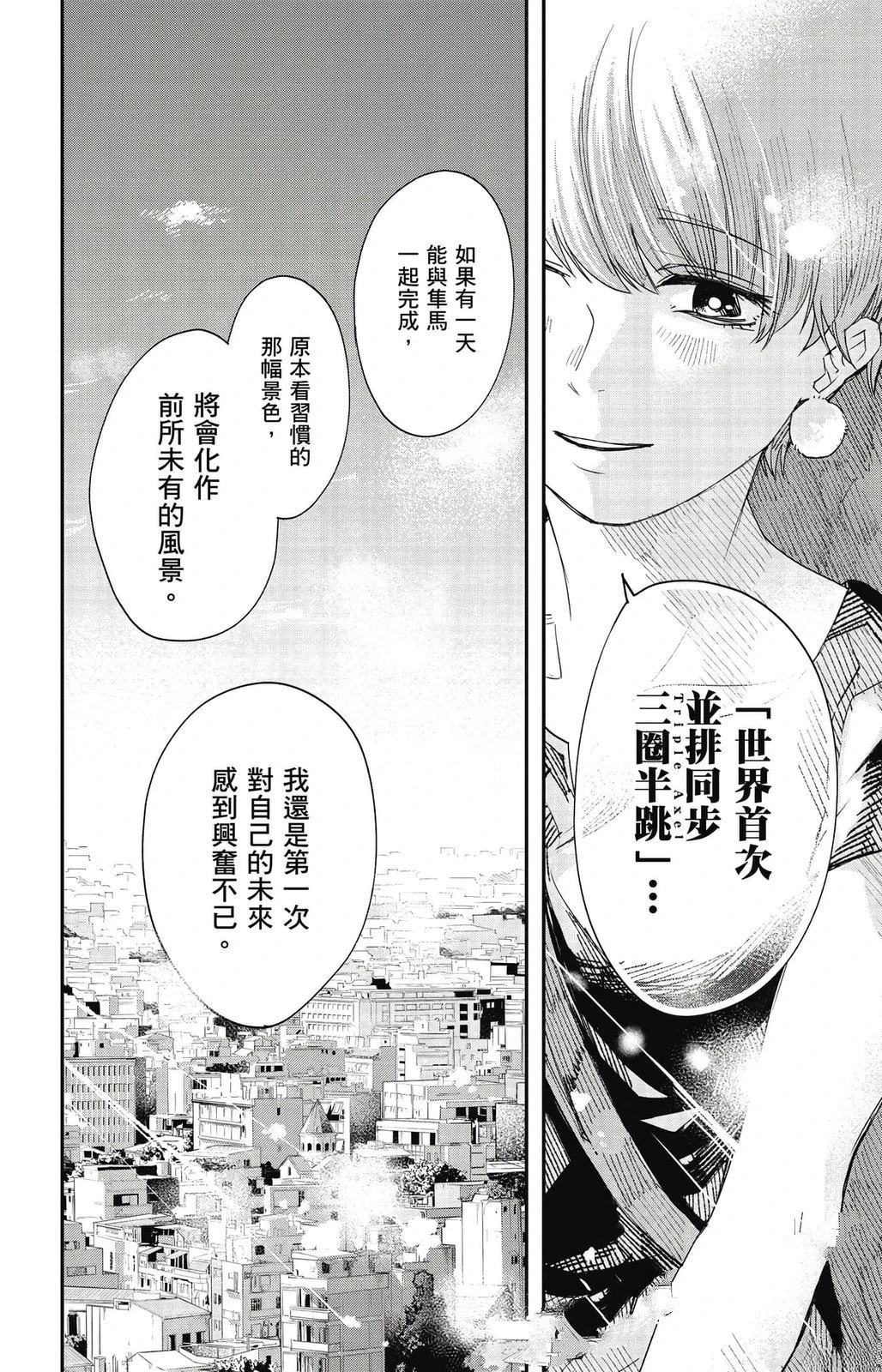 第181页