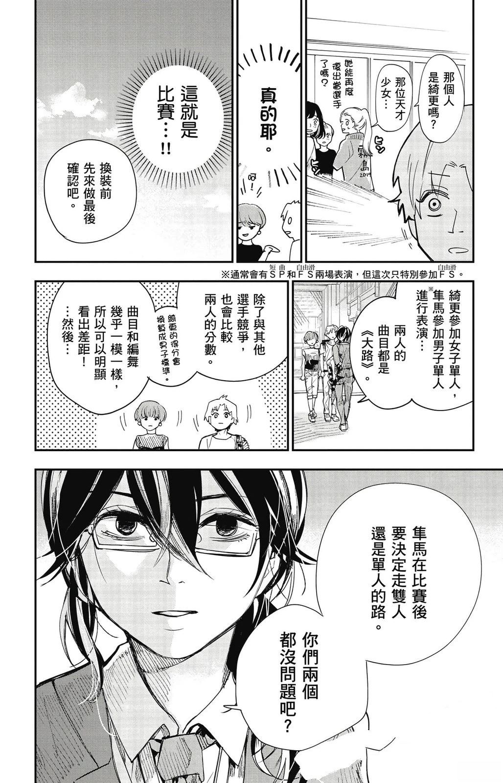 第183页