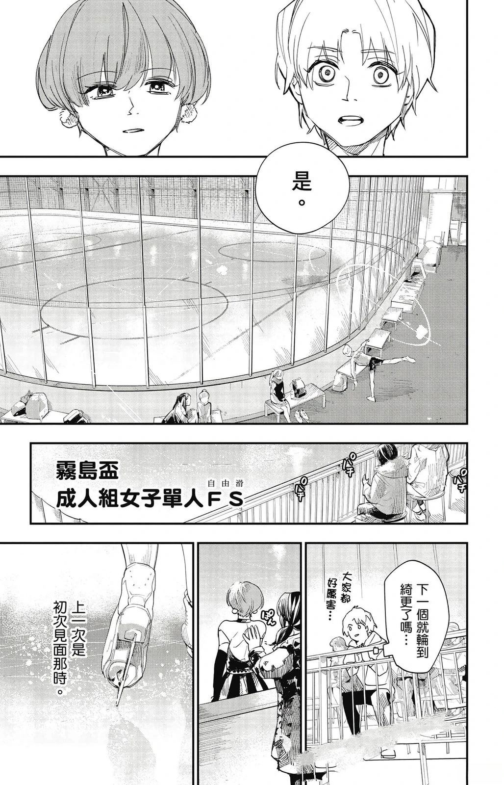 第184页