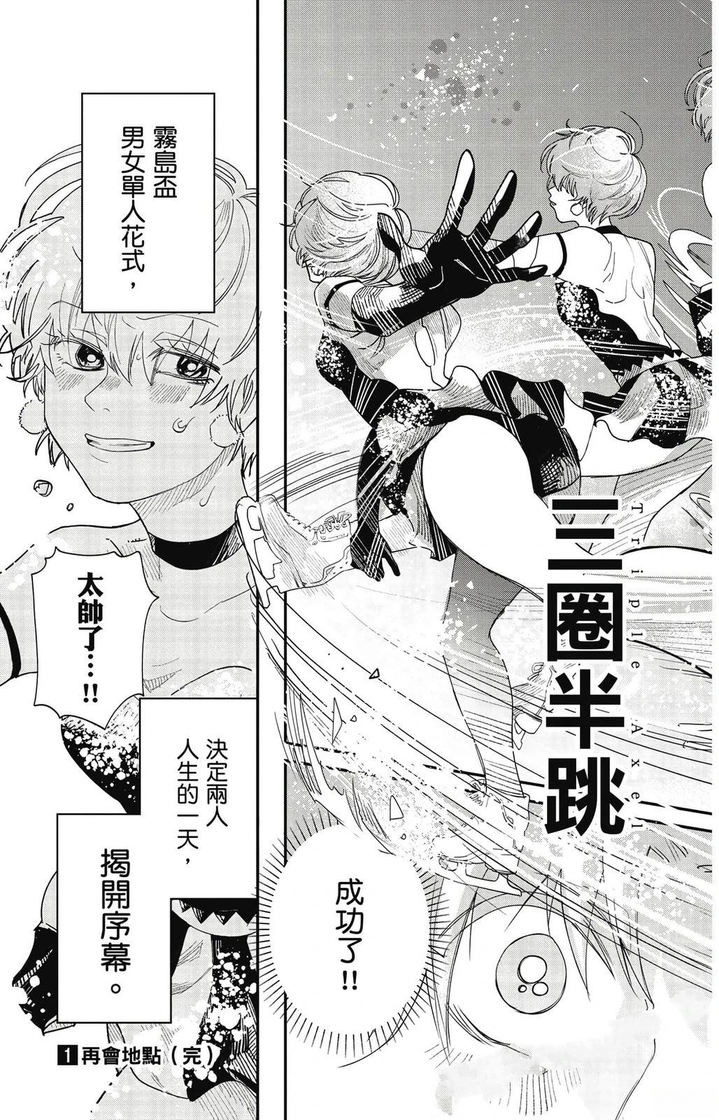 第188页