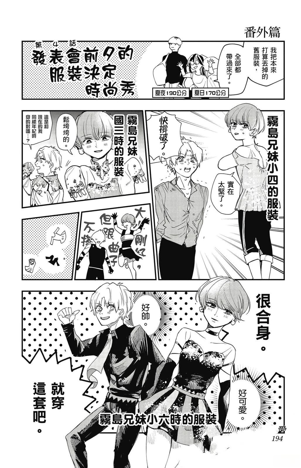 第191页