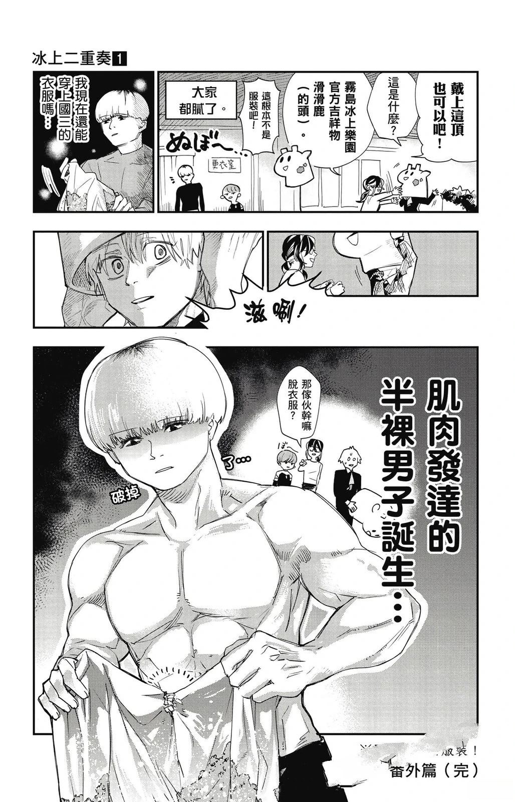 第192页