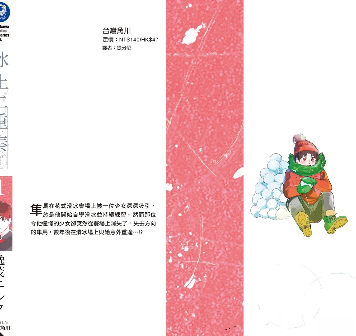 第195页