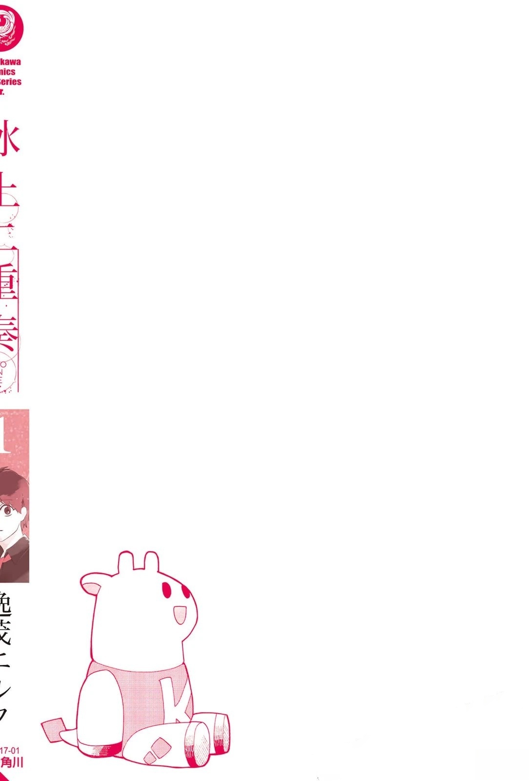 第197页