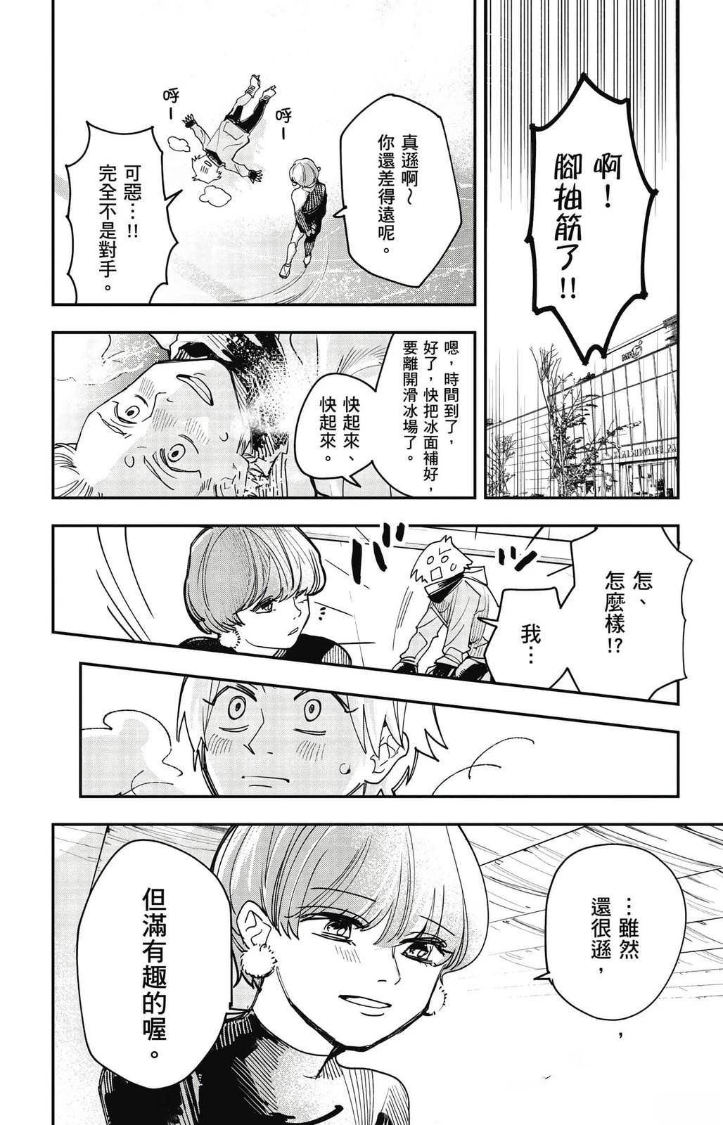 第50页