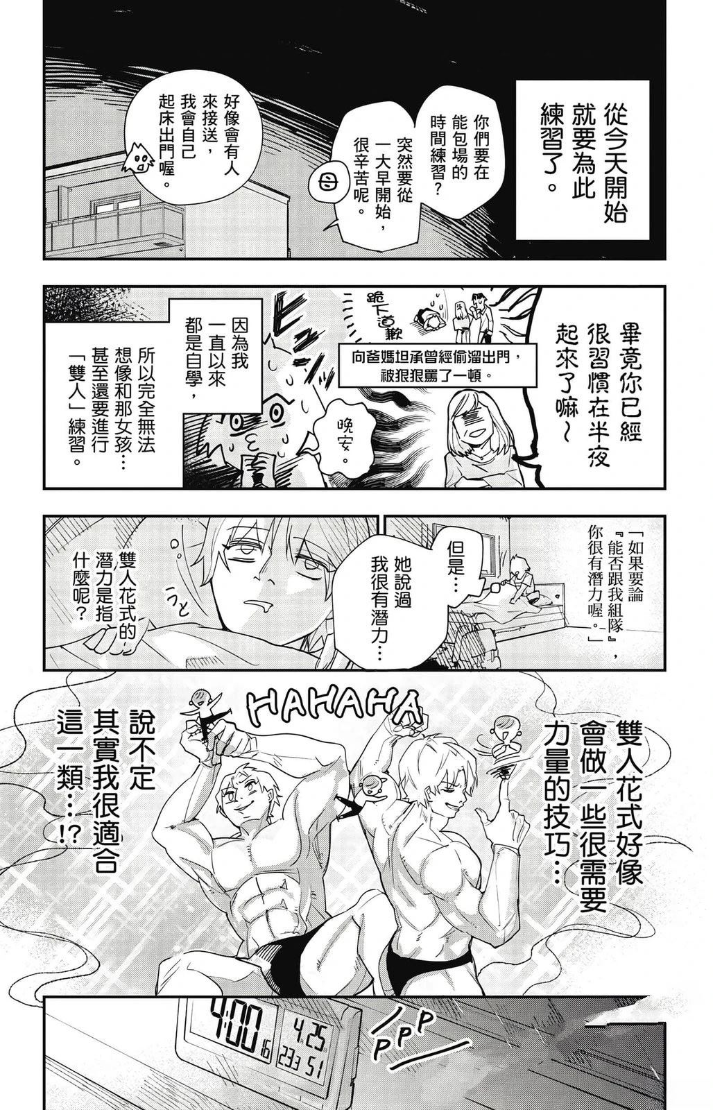 第63页