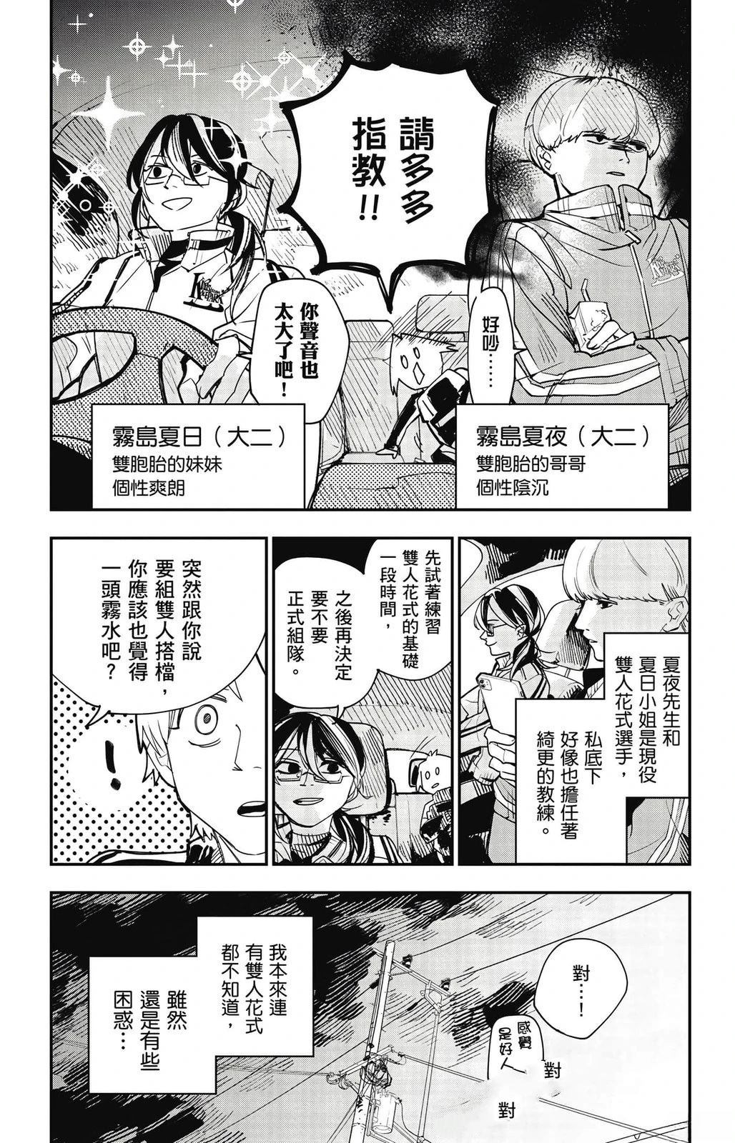 第64页