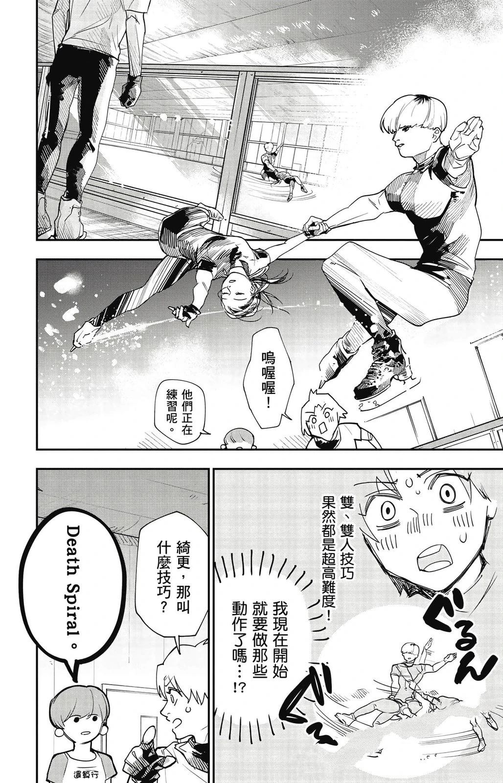 第66页