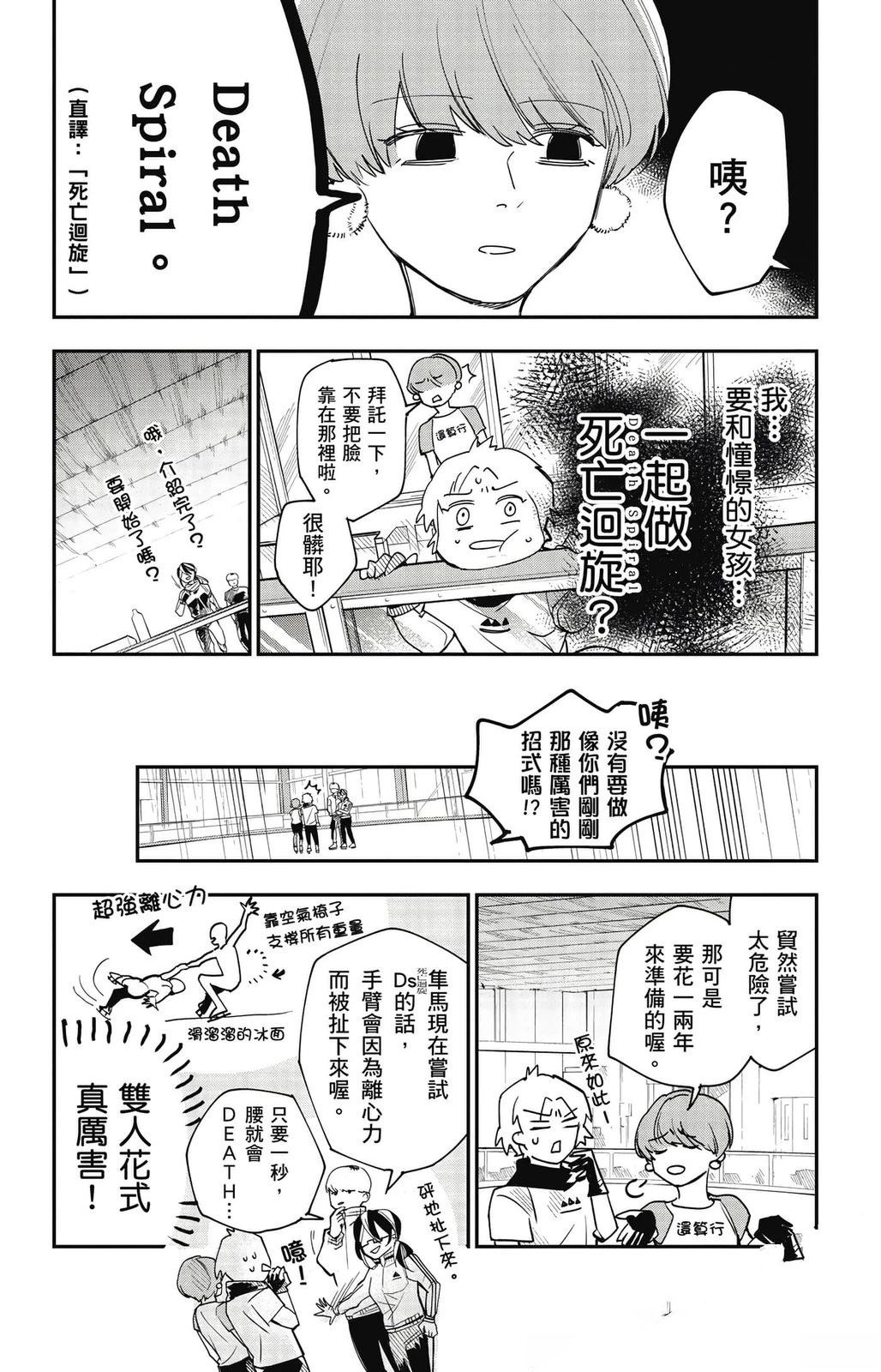 第67页