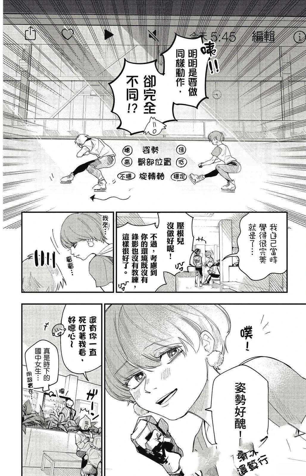 第72页