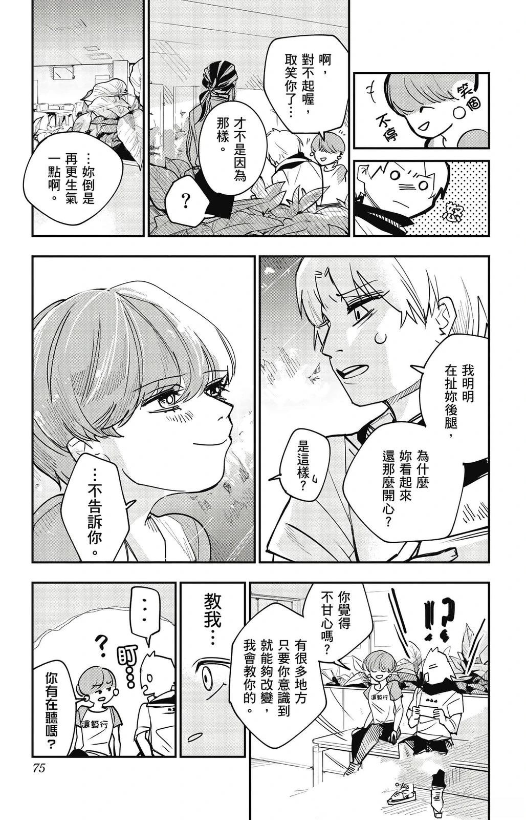 第73页