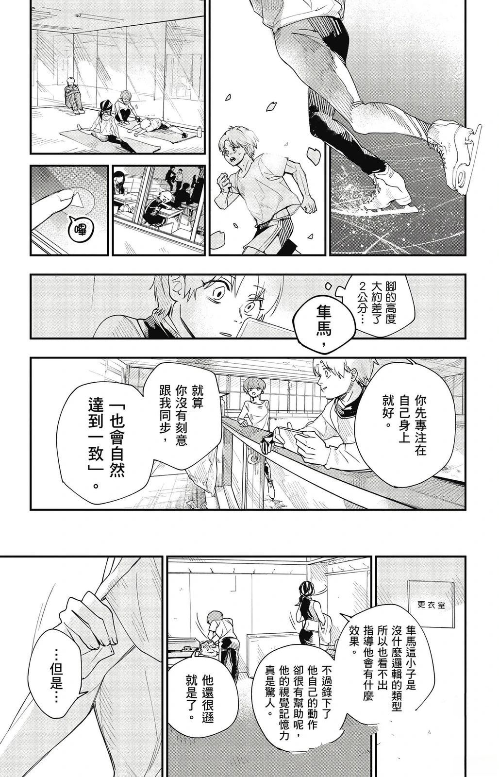 第75页