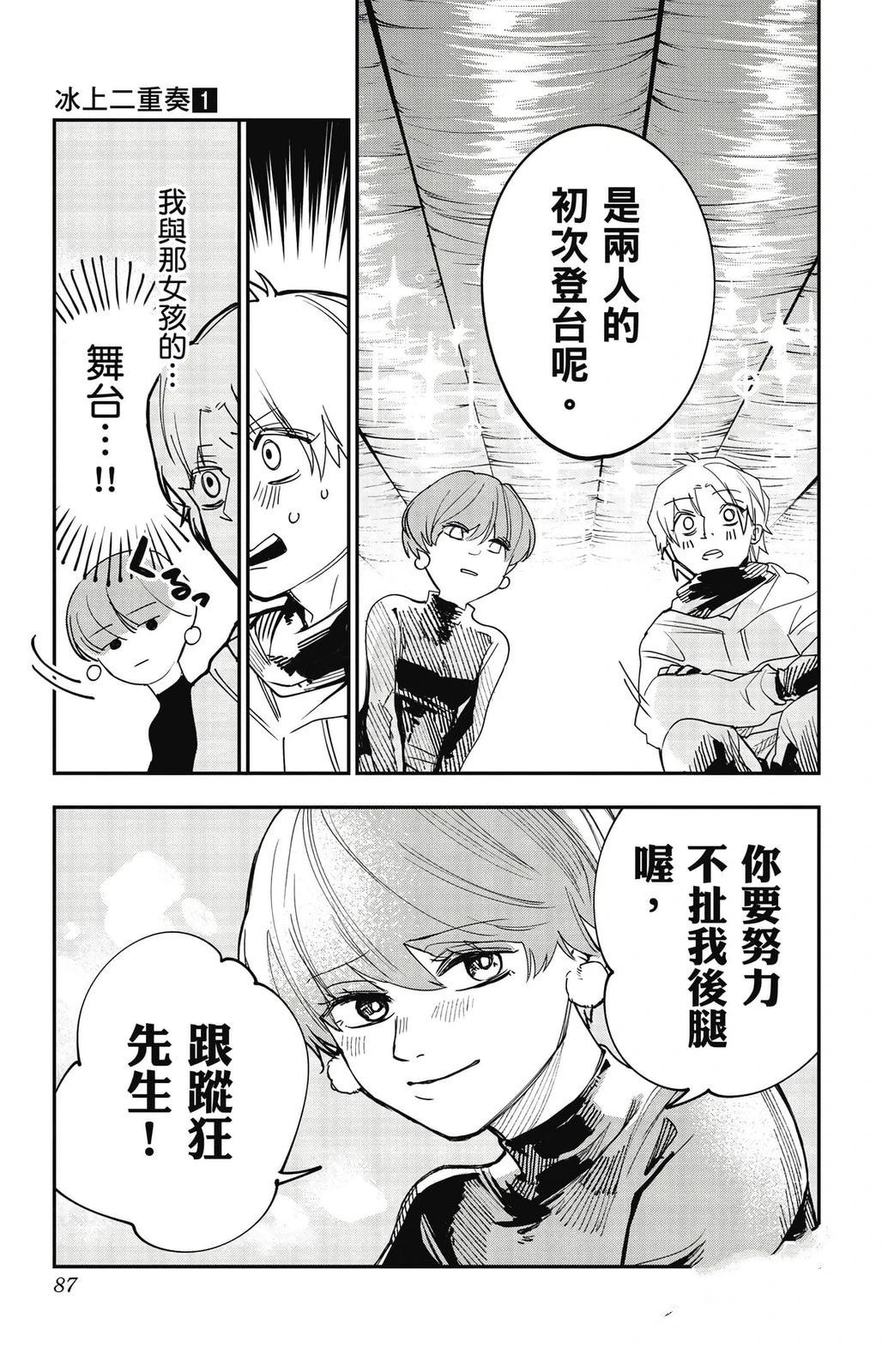 第85页